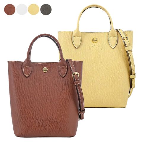 LONGCHAMP ÉPURE系列牛皮壓印手提/斜背兩用包(迷你/多色選)