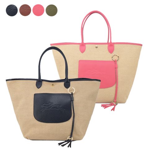 LONGCHAMP LE PANIER PLIAGE系列前口袋編織提籃包(大/多色選)