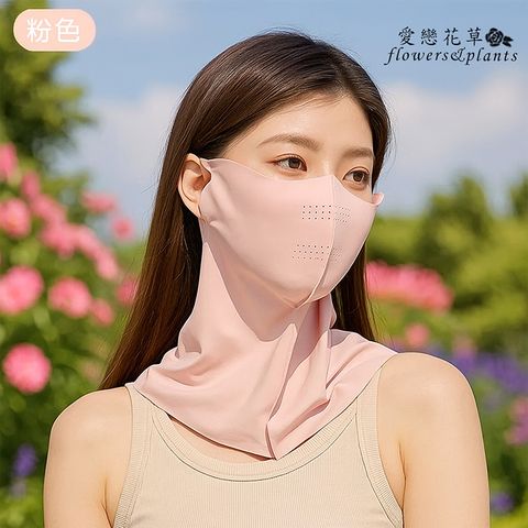 【愛戀花草】玻尿酸涼感防曬面罩x4片 (男女同款、隔熱防曬、透氣不悶熱、B009)