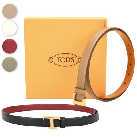 TOD'S Timeless 20mm 雙面用牛皮腰帶-多色可選