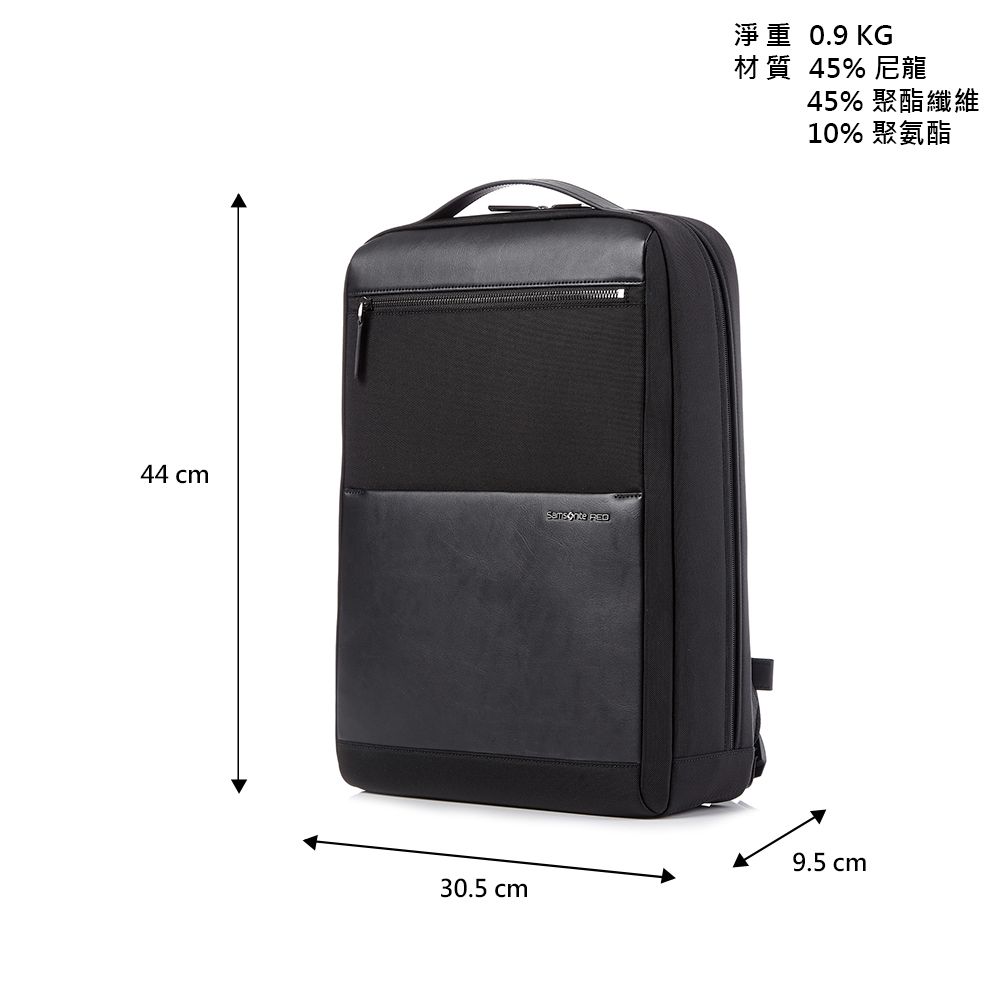 Samsonite RED DARNFORD 時尚商務輕量筆電後背包15.6吋(黑)