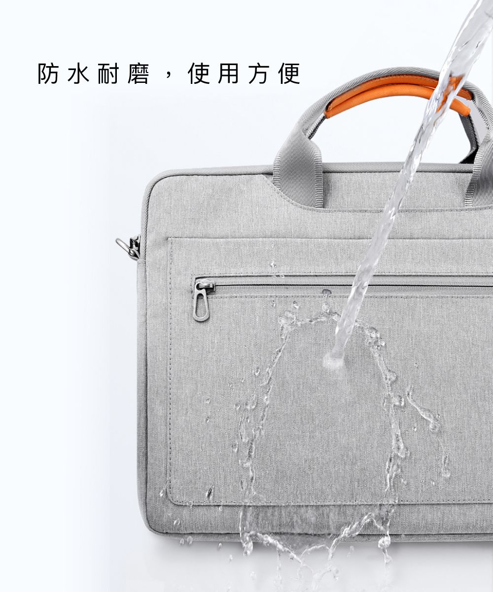 防水耐磨,使用方便