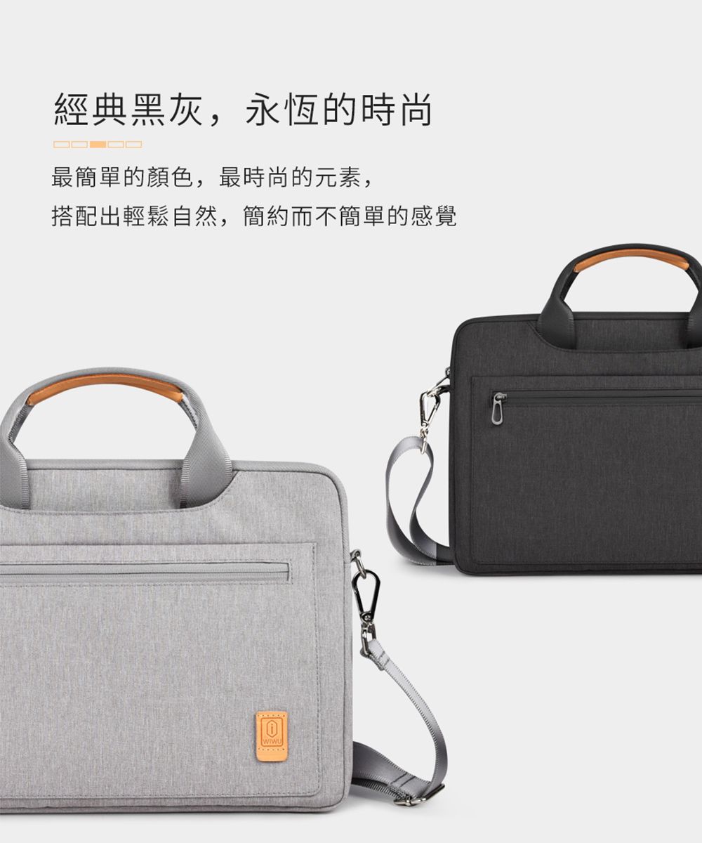 經典黑灰,永恆的時尚□□■□□最簡單的顏色,最時尚的元素,搭配出輕鬆自然,簡約而不簡單的感覺