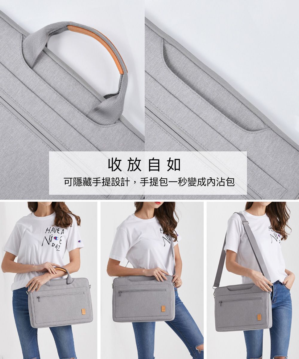 收放自如可隱藏手提設計,手提包一秒變成內沾包HAVE A