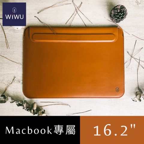 質感極簡 支架筆電包【WiWU】16.2吋 Skin Pro 隨行支架筆電包 MacBook Pro筆電包
