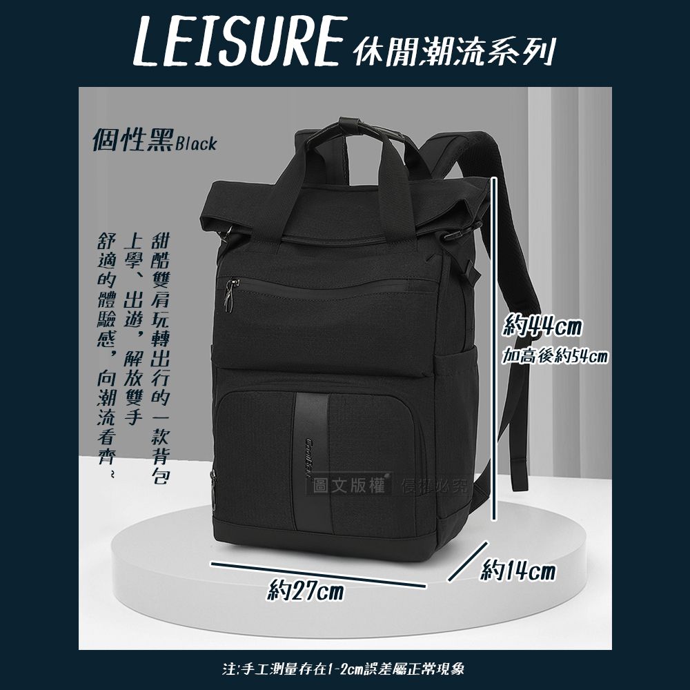 LEISURE 休閒系列個性 Black舒上學潮流甜ર圖文版權 侵權約44cm後約54cm約14cm約27cm注手工測量存在1-2cm誤差屬正常現象