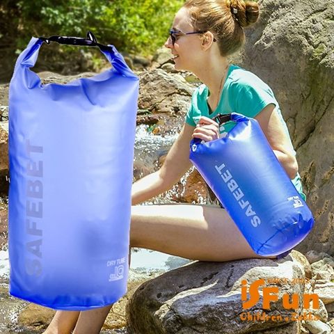 iSFun 戲水必備戶外防水溯溪漂流袋20L/藍