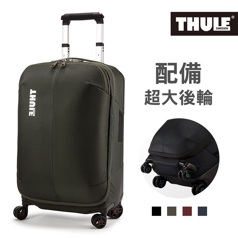 THULE 都樂 -Subterra Carry On 22吋四輪登機旅行箱TSRS-322-軍綠