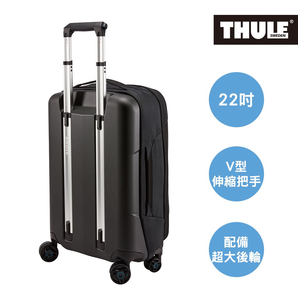 THULE 都樂 -Subterra Carry On 22吋四輪登機旅行箱TSRS-322-黑