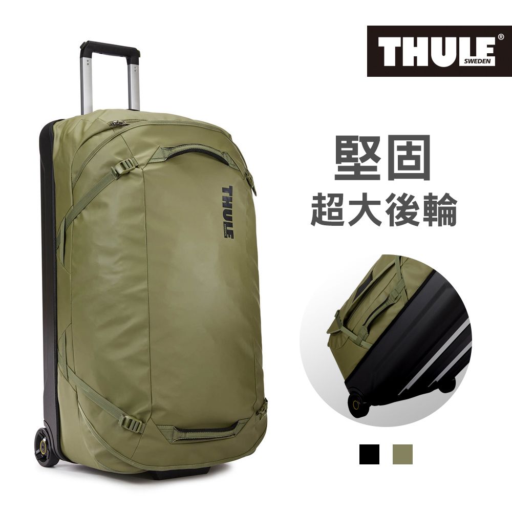 THULE 都樂 -Chasm 110L 30吋 滾輪式行李袋TCWD-132(多色)