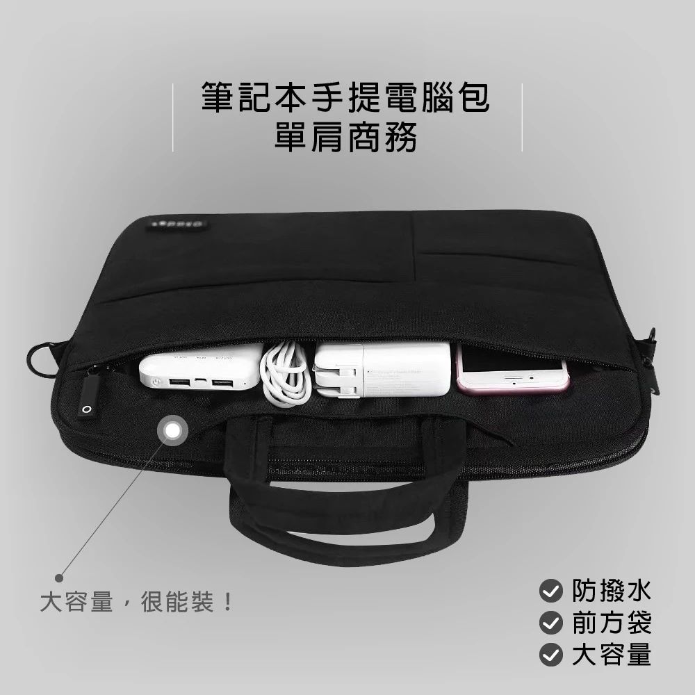  高級牛津防水布料  防刮防震內裡 肩背手提兩用 多色