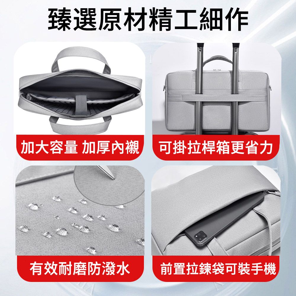 Eiby  手提大容量電腦包 氣囊防震筆電包 內膽包 單肩電腦包 Macbook/華碩/acer/HP/聯想 筆電包 斜背/手提/休閒包 15.6吋