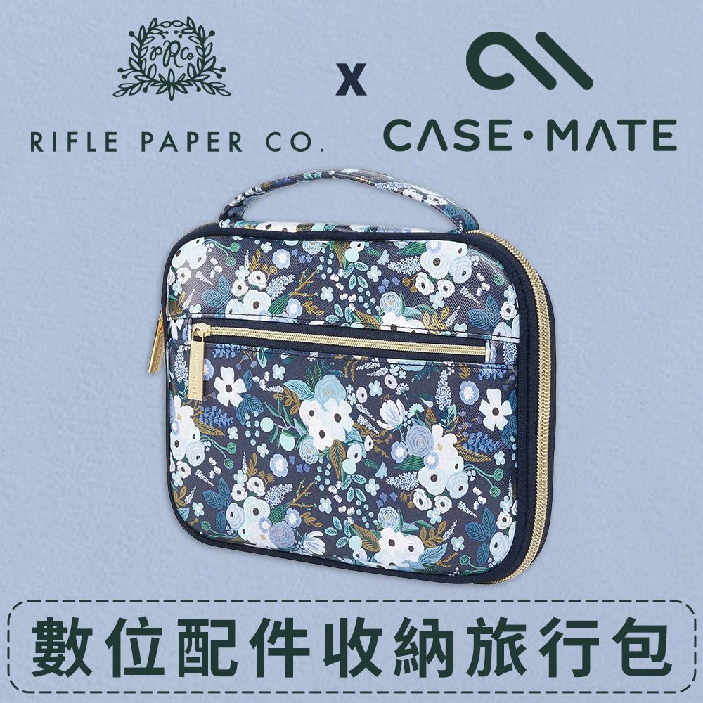 Case-Mate 美國 Rifle Paper 限定款數位配件收納旅行包 - 花園派對藍