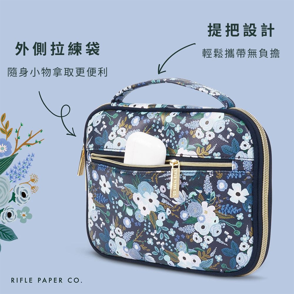 Case-Mate 美國 Rifle Paper 限定款數位配件收納旅行包 - 花園派對藍