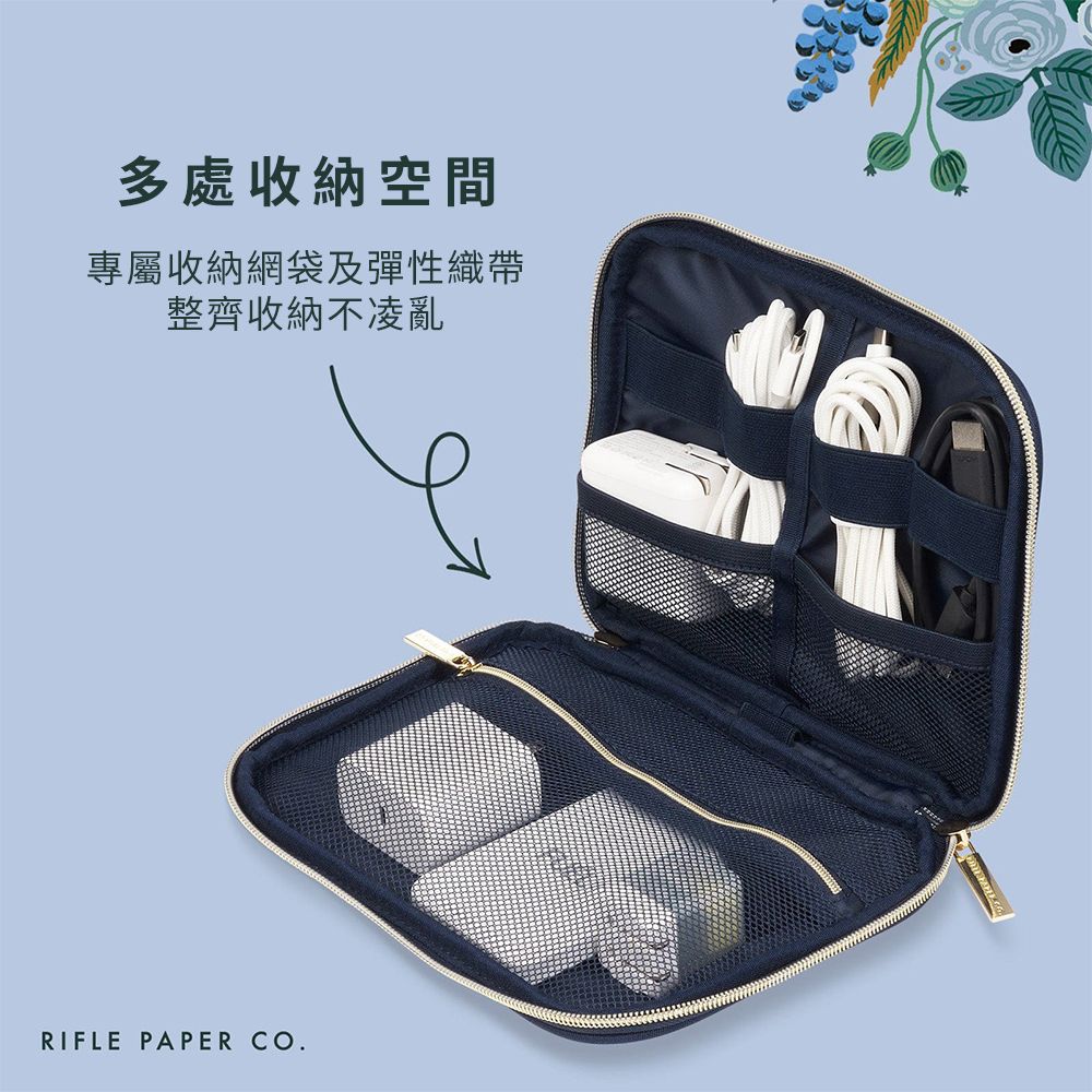 Case-Mate 美國 Rifle Paper 限定款數位配件收納旅行包 - 花園派對藍