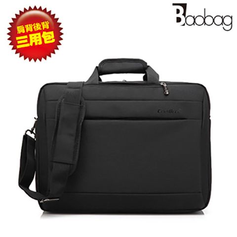 【品樂．BAO】CoolBell時尚商務15.6寸三用電腦後背包(黑色)