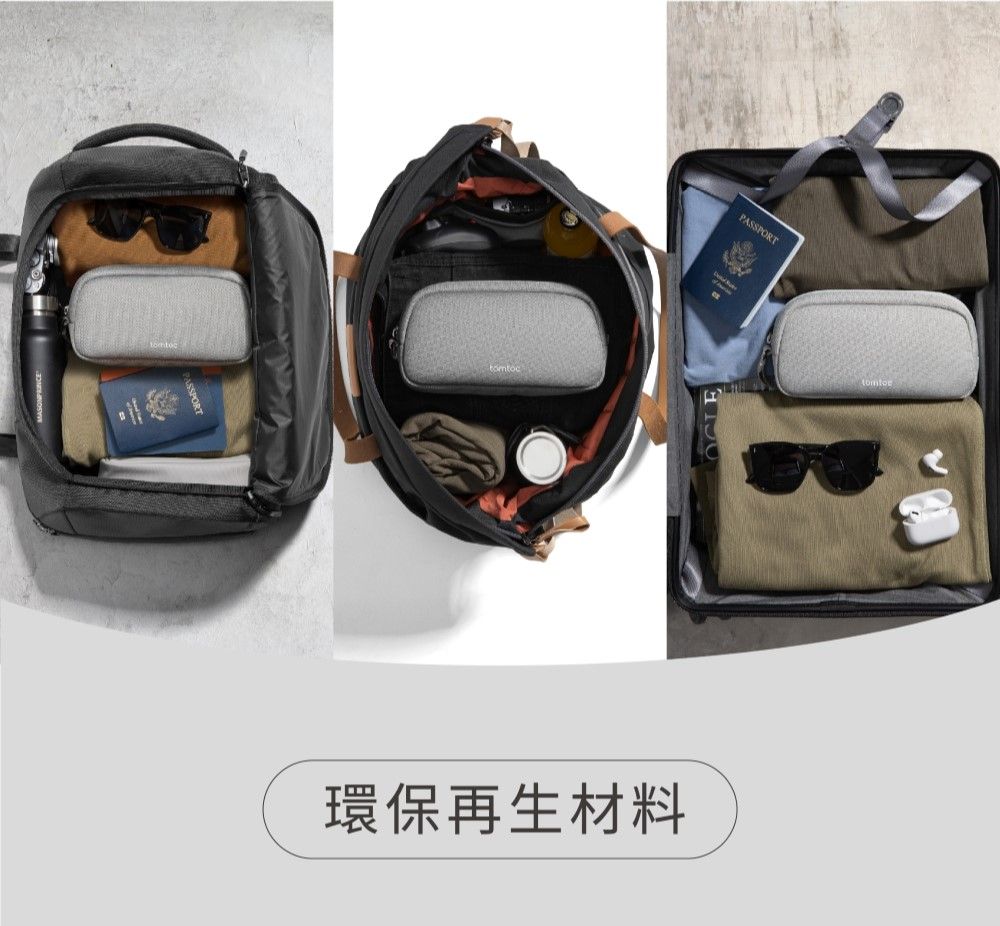 PASSPORT環保再生材料