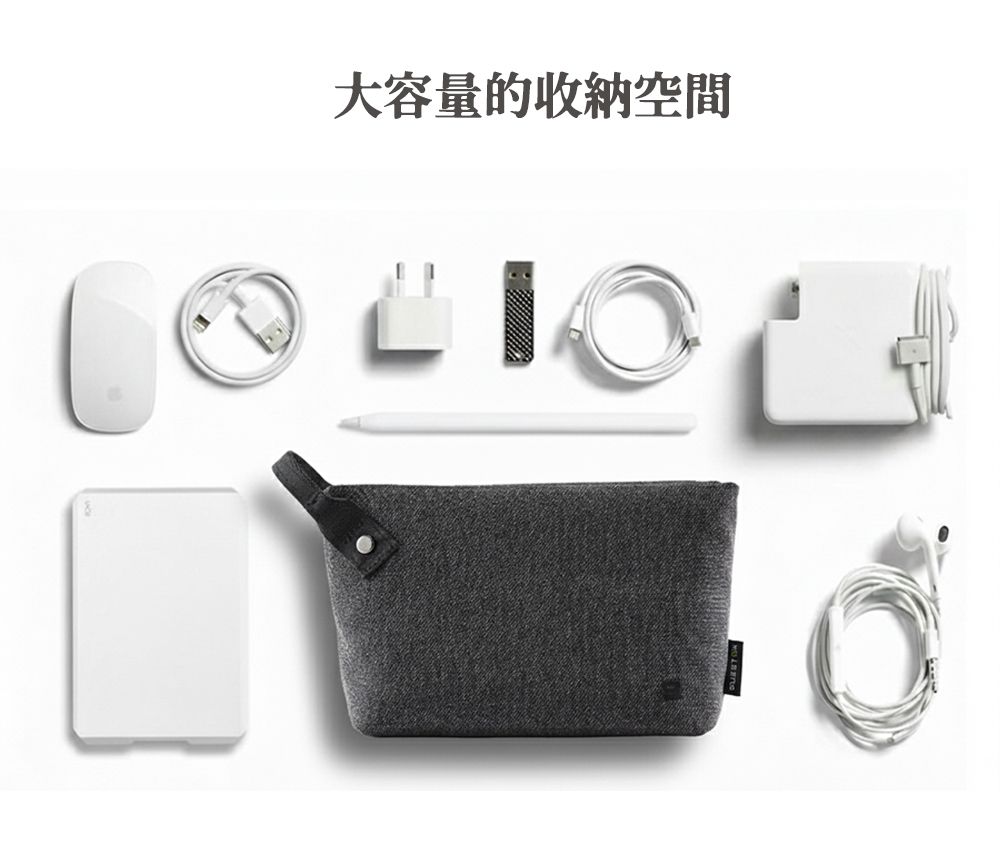 大容量的收納空間
