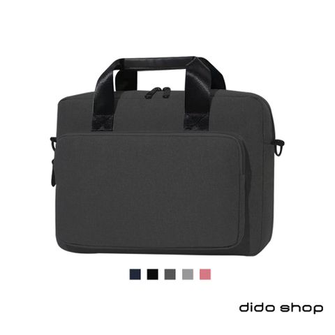 dido shop 嘀?小舖 15.6吋 輝系系列手提斜背筆電包 (CL350)