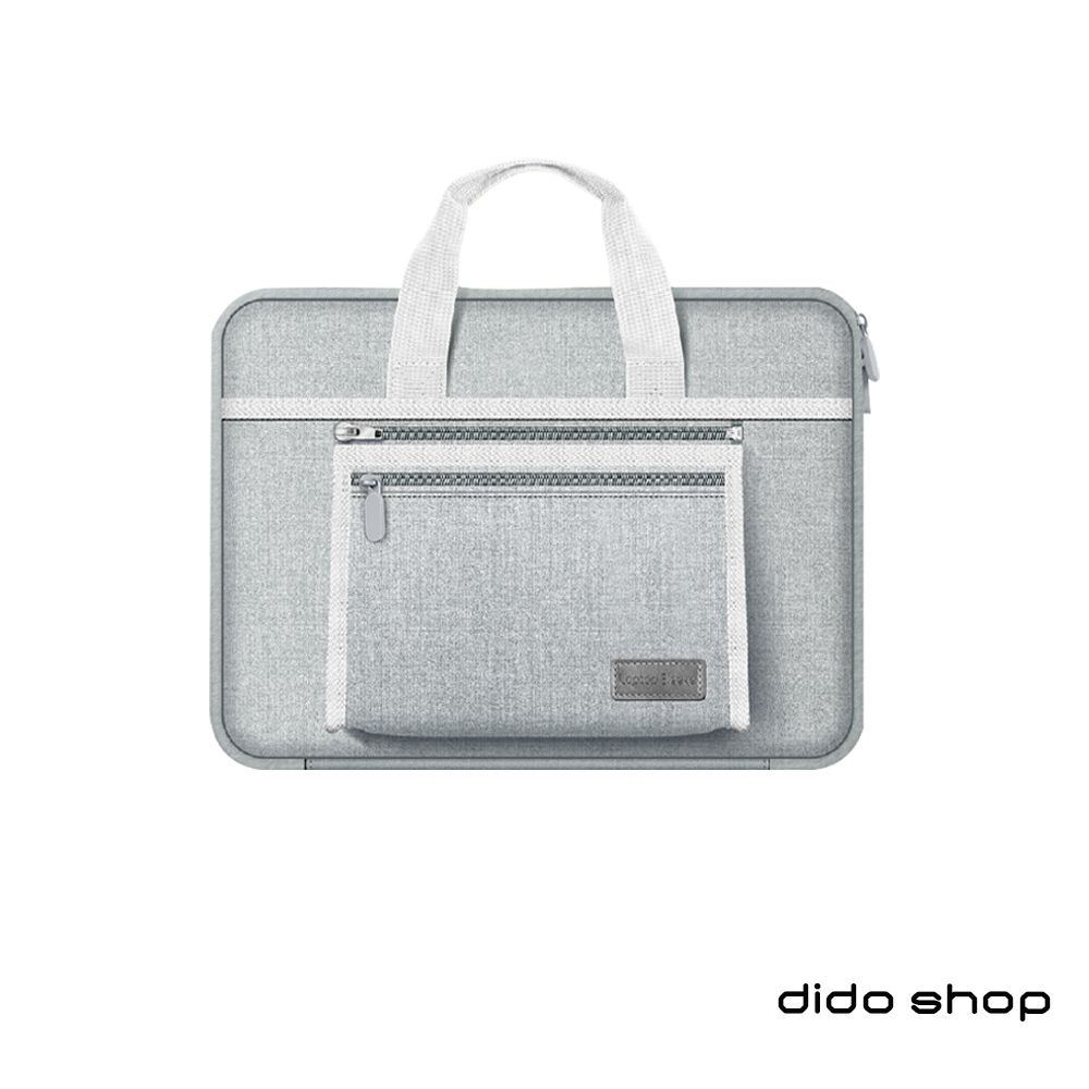 dido shop 嘀?小舖 14吋 時尚質感輕薄手提筆電包 DH329