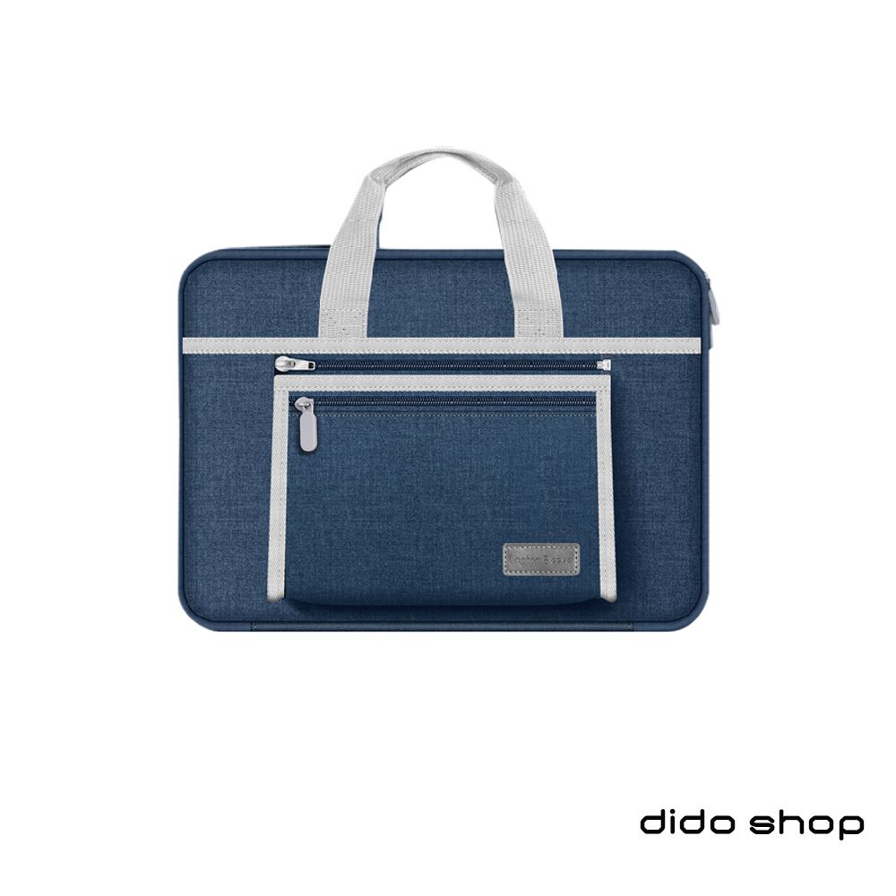 dido shop 嘀?小舖 14吋 時尚質感輕薄手提筆電包 DH329
