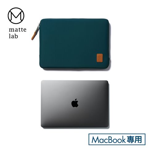 【Matter Lab】CÂPRE MacBook 13.3吋防水減震超彈力保護袋-尼爾藍