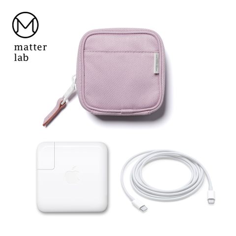 Matter Lab SERGE Macbook電源收納袋-法式紫