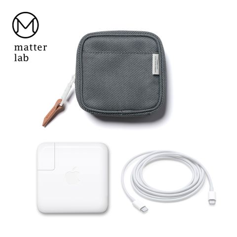 Matter Lab SERGE Macbook電源收納袋-石板灰