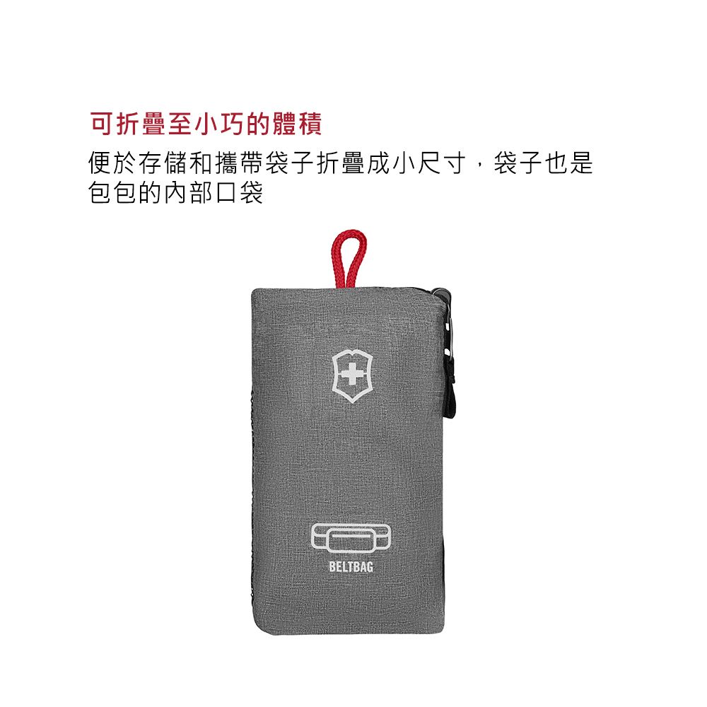 VICTORINOX 維氏 Edge Packable 腰包 (610941)