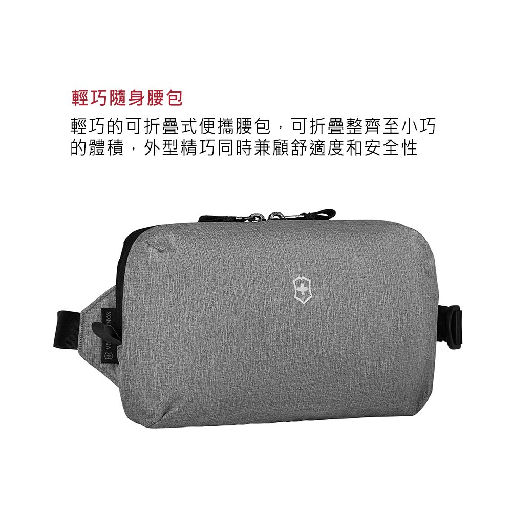 VICTORINOX 維氏 Edge Packable 腰包 (610941)