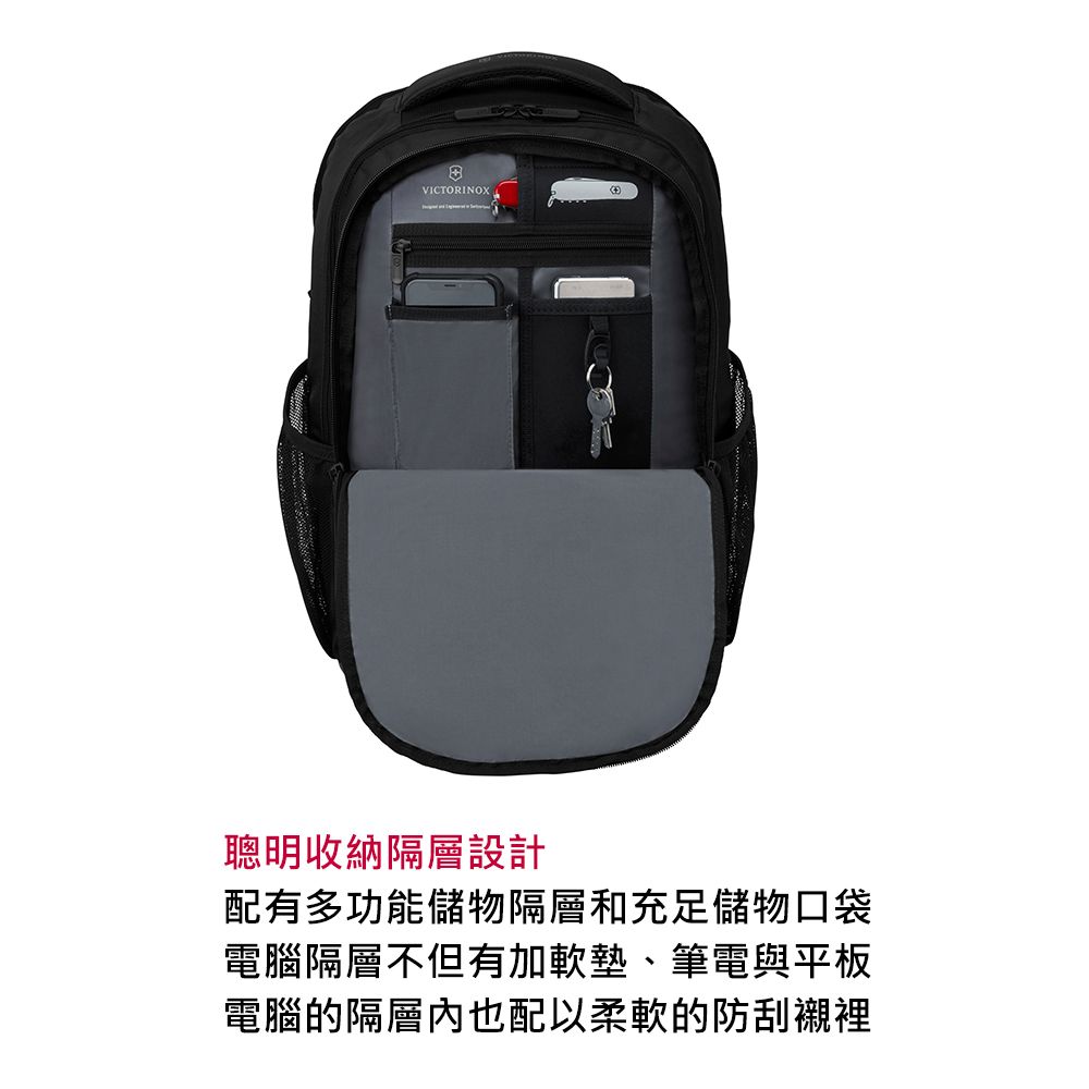 VICTORINOX 瑞士維氏 16吋Vx Sport EVO後背包 (611411)