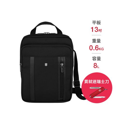 VICTORINOX 瑞士維氏 13吋平板斜背包 Crossbody Tablet Bag (611473)