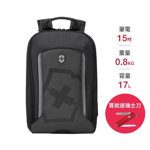 VICTORINOX 維氏 Vx Touring 2.0 15吋抗菌都市後背包 (612115)