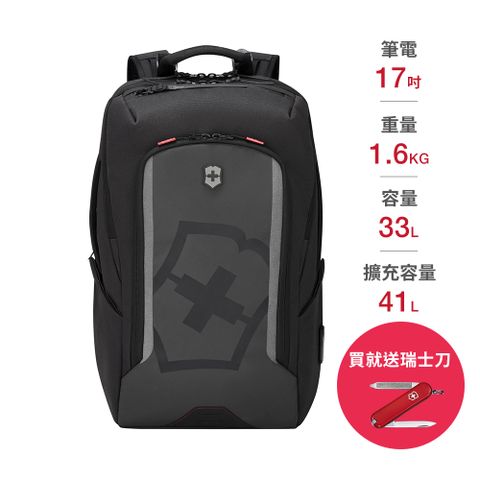 VICTORINOX 維氏 Vx Touring 2.0 17吋可擴充抗菌後背包 (612119)