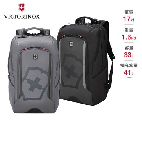 VICTORINOX瑞士維氏 Vx Touring 2.0 17吋抗菌可擴充雙肩後背包