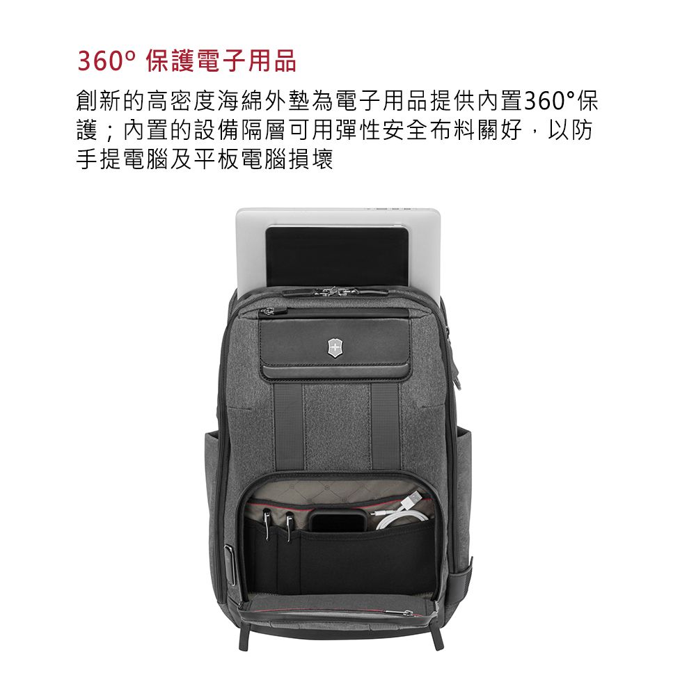 VICTORINOX 維氏 ARCHITECTURE URBAN2 雙層後背包 灰色 (611954)