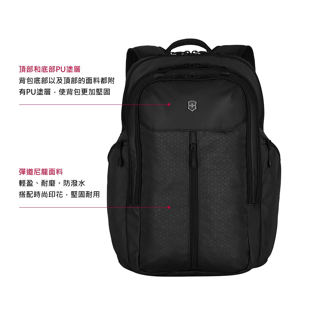 VICTORINOX 維氏 Altmont Original 17吋 電腦筆電後背包-黑 (606730)