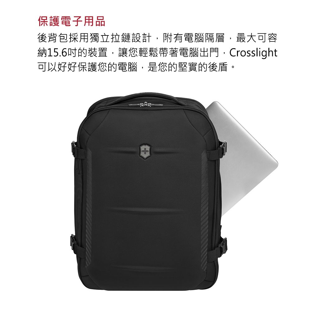 VICTORINOX 瑞士維氏 Crosslight 15.6吋豪華電腦後背包37L登機袋 (612423)