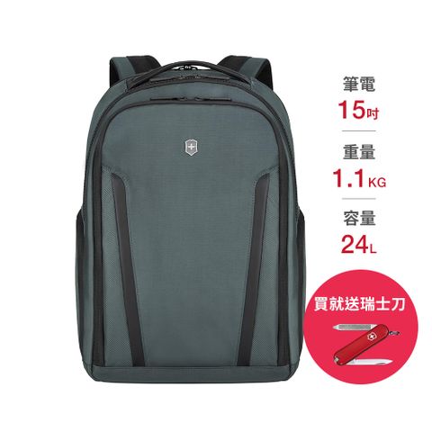 VICTORINOX 維氏 Altmont 3.0 Professional 15吋豪華型電腦後背包 (653290)