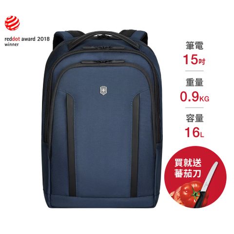 VICTORINOX 維氏 15吋標準型電腦後背包 Altmont 3.0 Professional-藍 (653285)