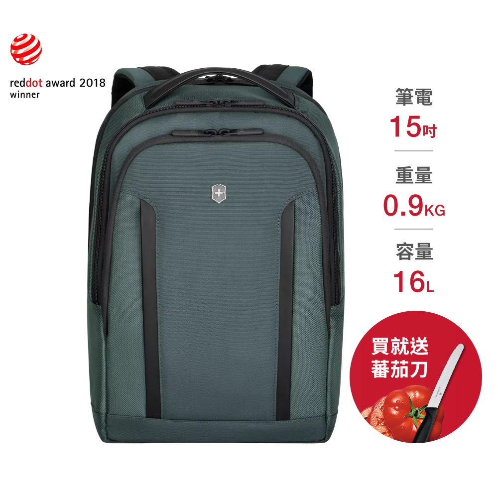 VICTORINOX 維氏 15吋標準型電腦後背包 Altmont 3.0 Professional-綠 (653286)