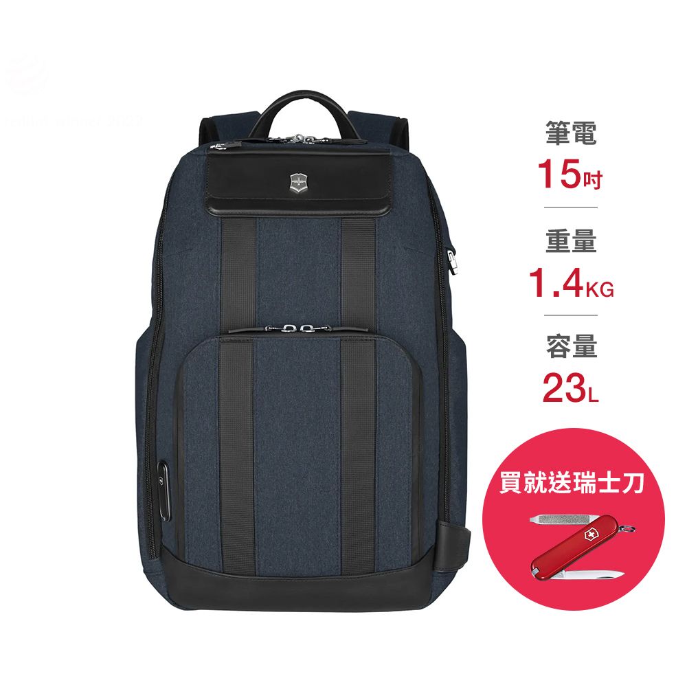 VICTORINOX 維氏 ARCHITECTURE URBAN2 雙層後背包 藍色 (612669)