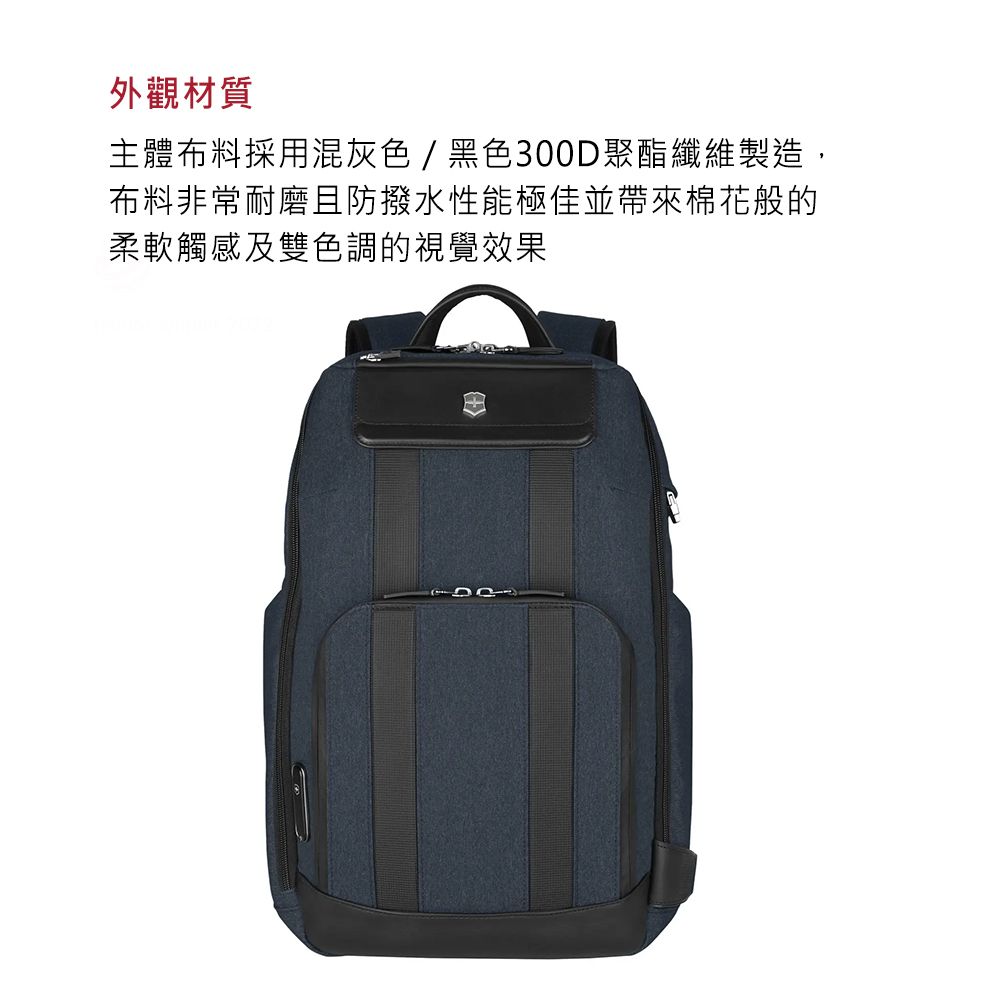 VICTORINOX 維氏 ARCHITECTURE URBAN2 雙層後背包 藍色 (612669)