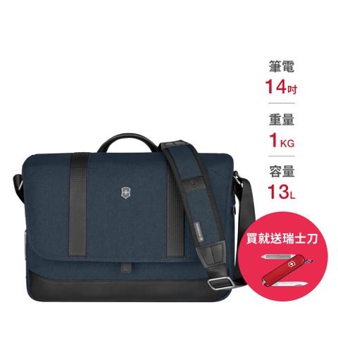 VICTORINOX 維氏 ARCHITECTURE URBAN2 郵差包 藍色 (612673)