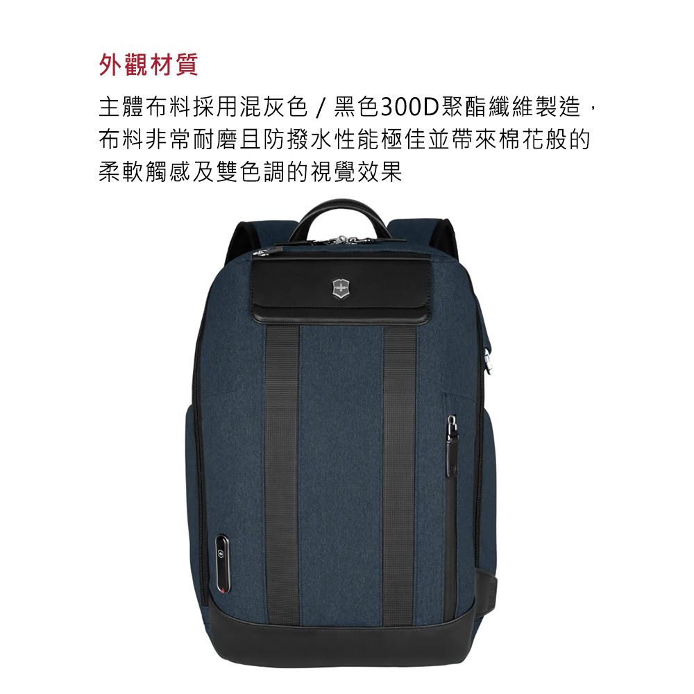 VICTORINOX 維氏 ARCHITECTURE URBAN2 雙層後背包 - 藍色 (612670)