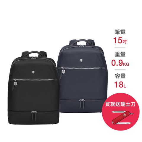 VICTORINOX 瑞士維氏Victoria Signature系列豪華型15吋後背包