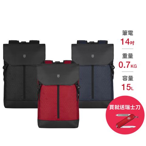 VICTORINOX 瑞士維氏 Altmont Original 14吋掀蓋式後背包 (610222)