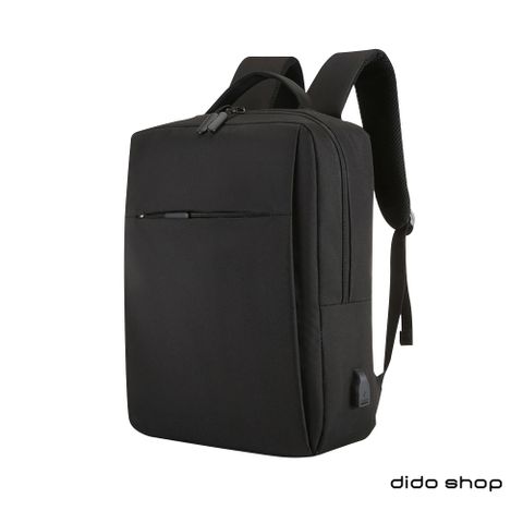 dido shop 嘀?小舖 15.6吋 外接USB接口 都市雙肩筆電後背包 (BK120) 黑