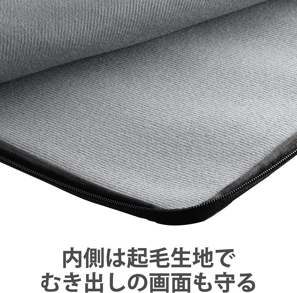 ELECOM 輕便型休閒收納包/電腦包/內袋/手提公事包/筆電包-15.6吋灰