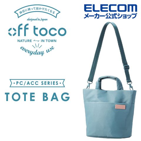 ELECOM off toco迷你兩用托特包-青瓷綠